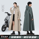 雨衣电动车长款 风衣款 全身防暴雨成人外穿骑行单人男女电瓶车雨披