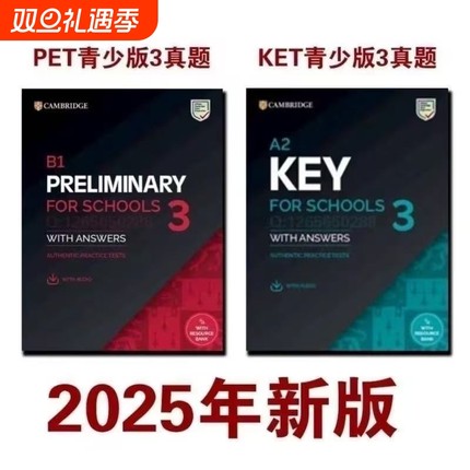 2025新版 KET PET青少版3剑桥通用五级考试官方真题现货速发