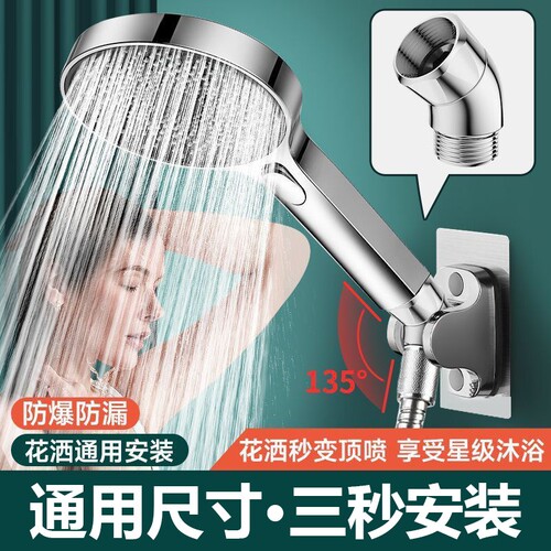 不锈钢花洒角度调节器转角弯头顶喷花洒转接头花洒手喷拐弯接头