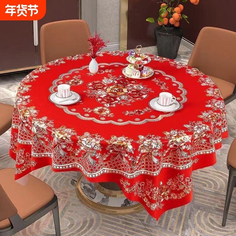 圆桌桌布防水防油免洗防烫圆形餐桌布pvc垫家用红色大圆桌布台布,居家布艺,桌布,淘宝优惠券,粉丝福利购,淘宝优惠卷