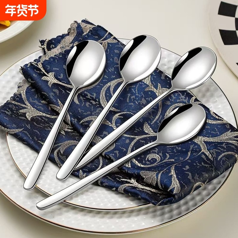 316不锈钢勺子304长柄西餐叉子圆头食堂喝汤吃饭勺调羹汤勺家用
