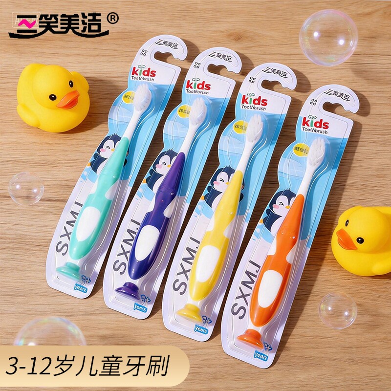 牙刷儿童3-12岁特软毛小孩宝宝卡通可爱牙刷独立包装