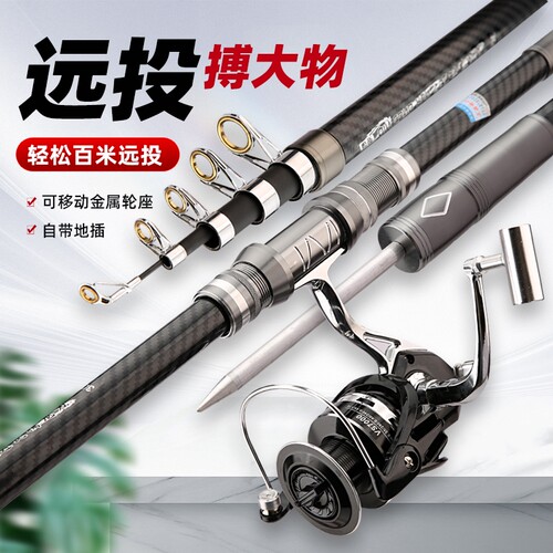 新款海竿远投竿超硬海杆移动轮座海钓鱼竿甩杆全金属巨物海杆套装