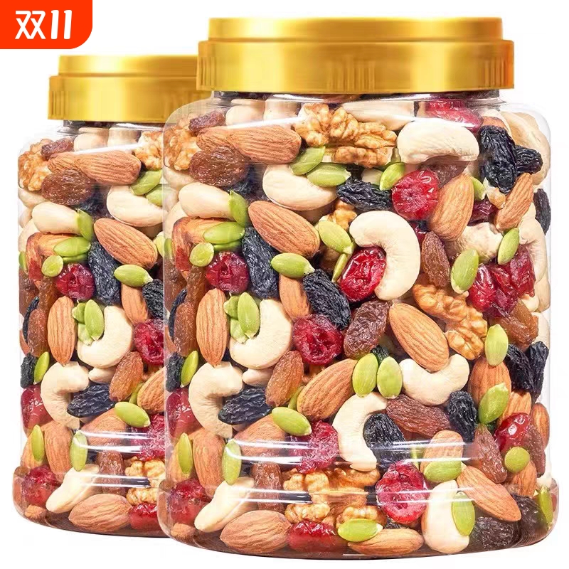 每日坚果混合坚果仁7种坚果果干休闲零食批发价重500g1000g罐装