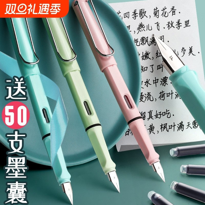 练字矫正钢笔小学生三年级莫兰迪正姿握姿四五六年级儿童成人书法初学者礼物可替换墨囊吸墨老师学生用高级