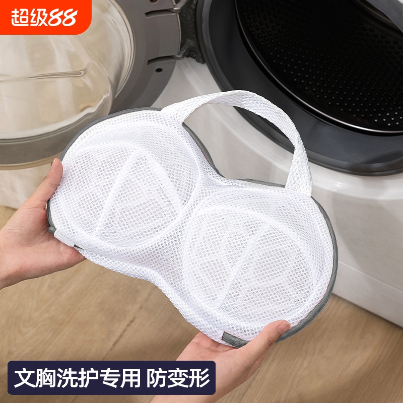 洗衣机文胸护洗袋无无加厚文胸袋