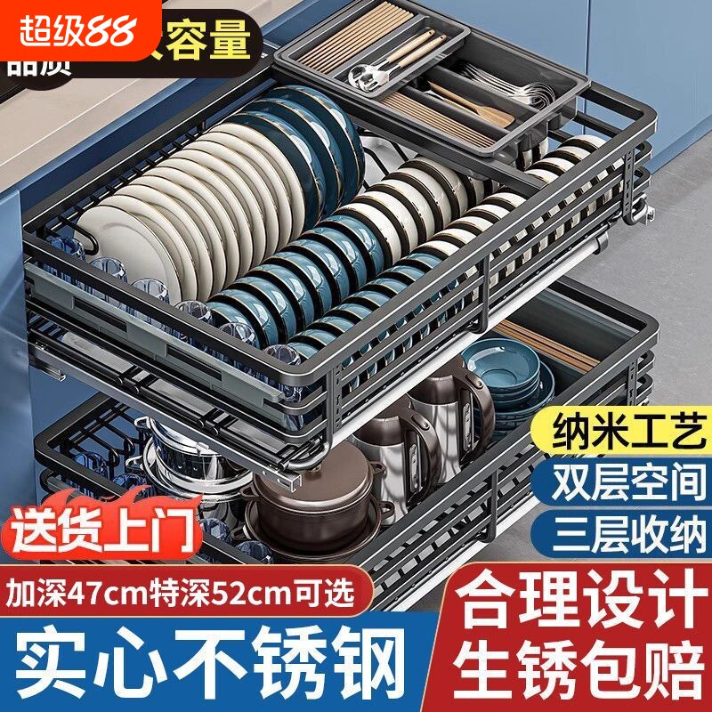 拉篮厨房橱柜抽屉式双层碟架304不锈钢蓝收纳碗碟家用厨柜体柜内