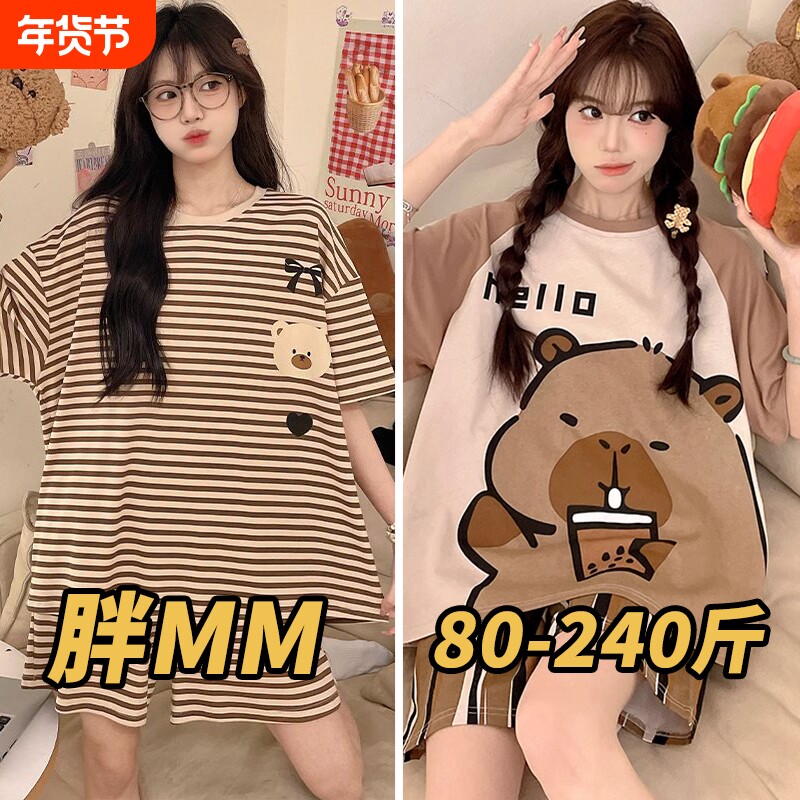 睡衣女夏季短袖短裤薄款卡通可爱条纹熊加大码胖mm少女学生家居服