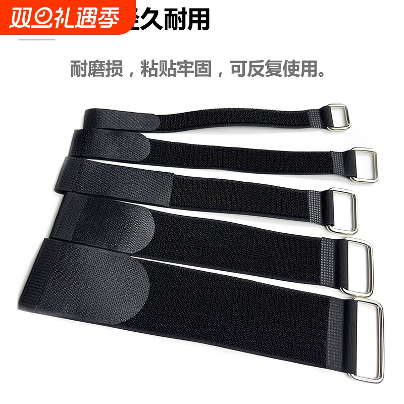 反扣魔术贴扎带无人机模型绑带