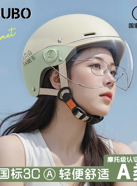 新国标3C认证电动摩托车头盔四季男女通用夏季电瓶儿童新款防晒帽