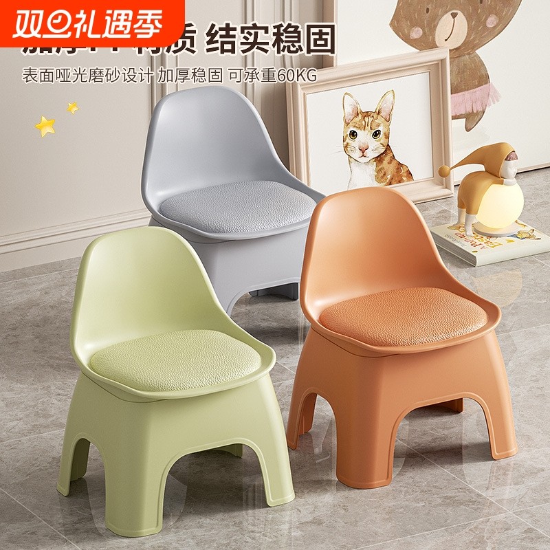 家用成人矮凳小板凳儿童塑料小凳子浴室洗澡凳排排凳换鞋凳