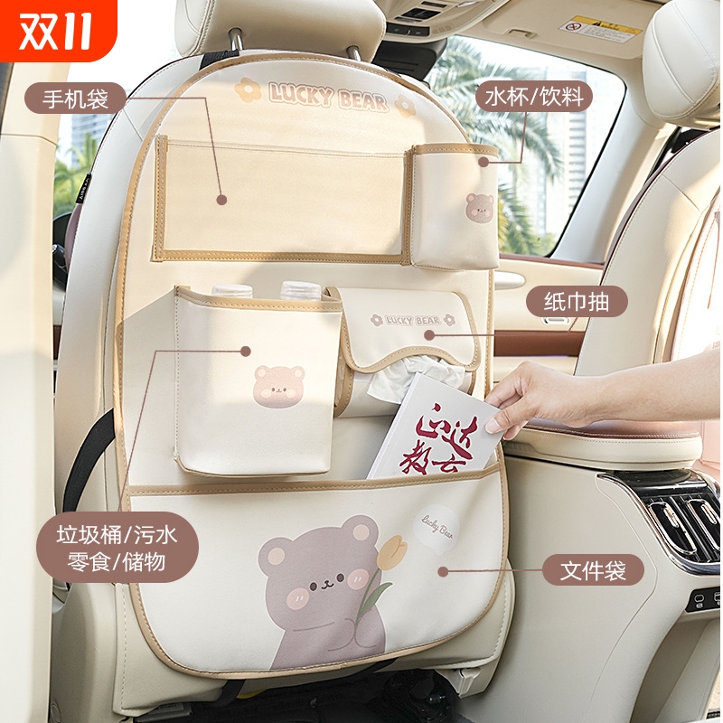 汽车座椅后背收纳袋可爱卡通车载垃圾桶创意多功能汽车内饰防踢垫