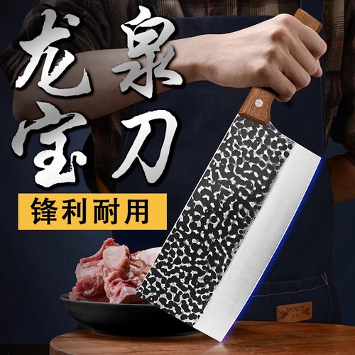 龙泉菜刀家用超快锋利刀具厨房厨师专用切菜刀锻打切片切肉