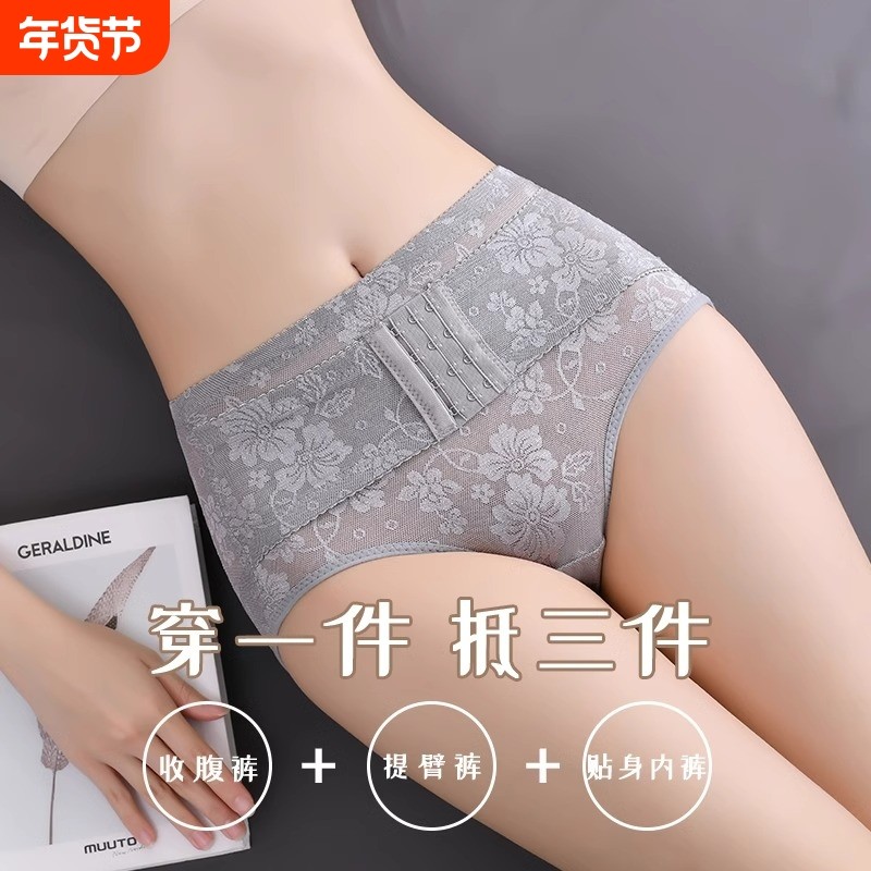 低腰收腹内裤女士纯棉抗菌全棉档提臀2024新款塑身束腹裤美体曲线