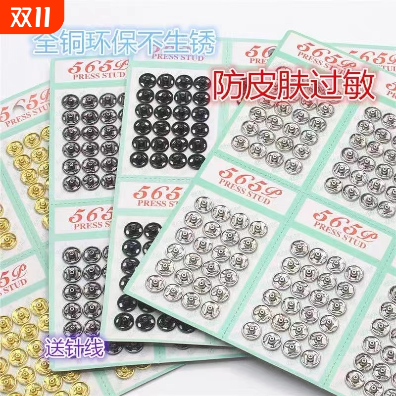 可用于服装鞋帽包包