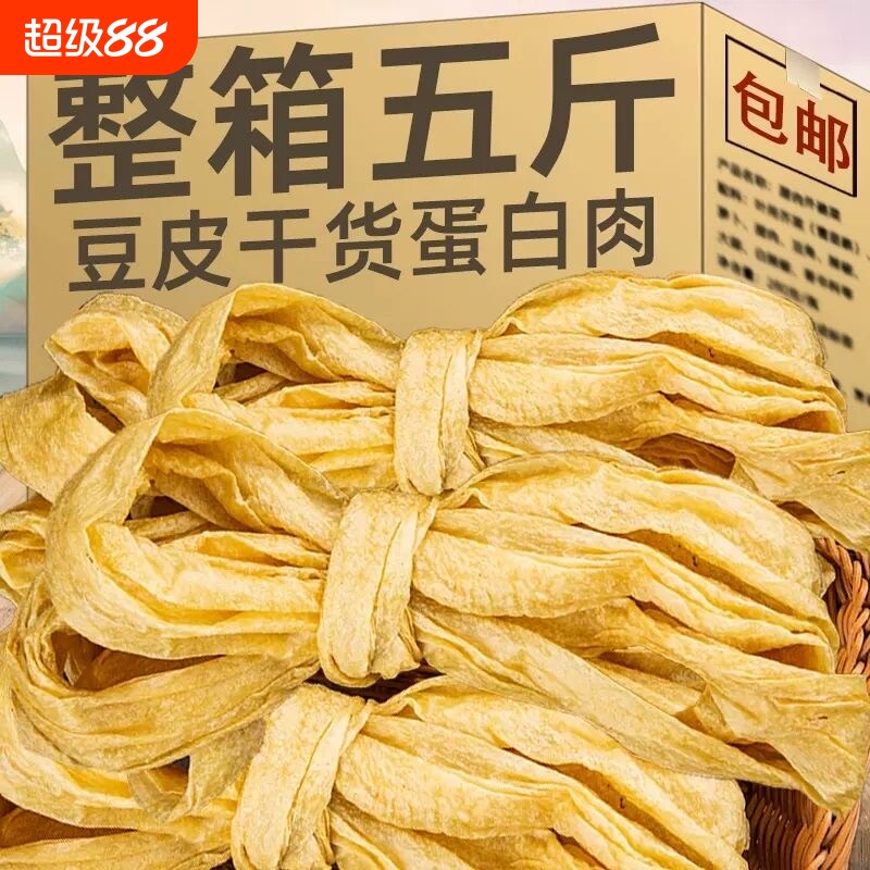 蛋白肉干豆皮大豆素肉干货油豆皮人造肉纯手工老式非转基因豆制品