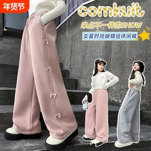 女童粉色秋冬2025新款儿童冬装加绒卫裤女大童宽松休闲裤直筒裤子