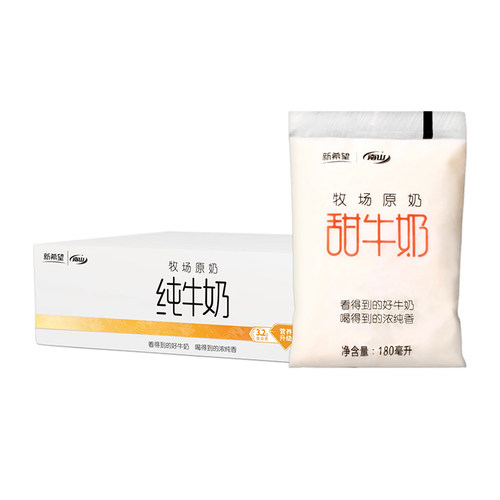 新希望南山甜牛奶180ml袋装