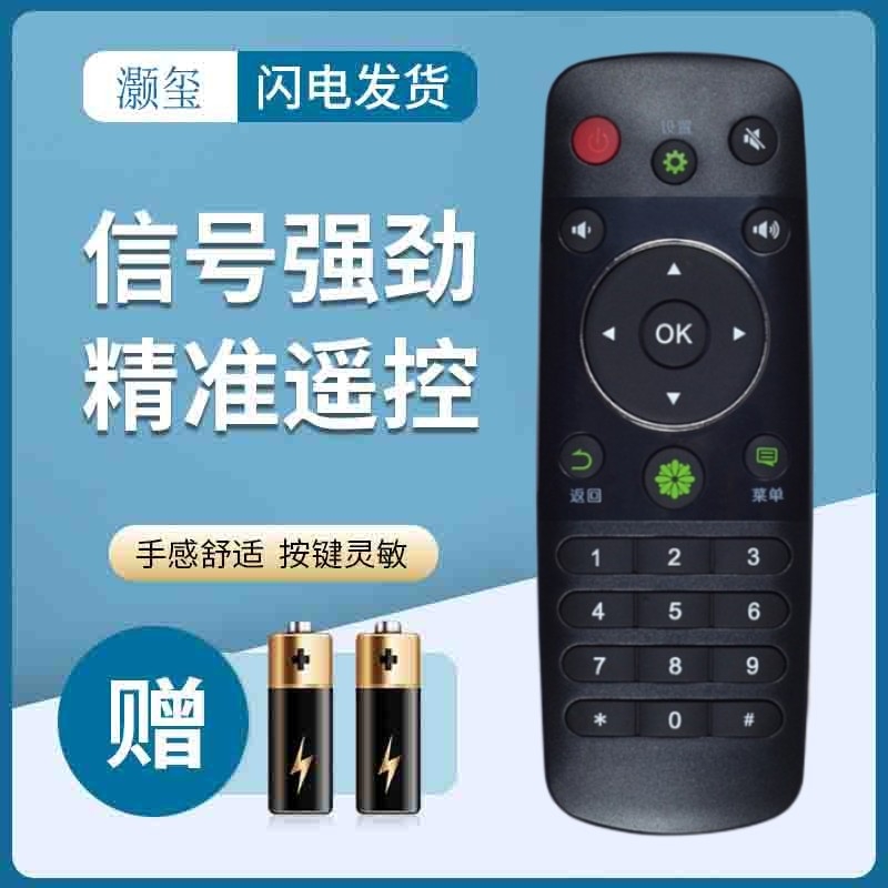 灏玺适用于海信电视机CN3A56 LED32_42_55EC290N LED48EC290N遥控