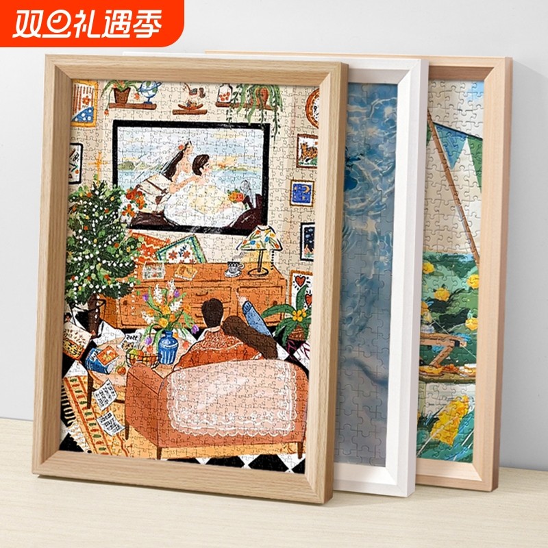 铝合金70x50cm裱框|超3000次加购