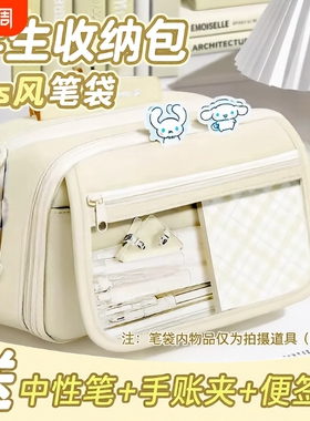 ins大容量！9层笔袋女生2025高颜值文具盒小学生初中生ins风铅笔盒女孩文具袋蓝色紫色透明粉色帆布翻盖收纳