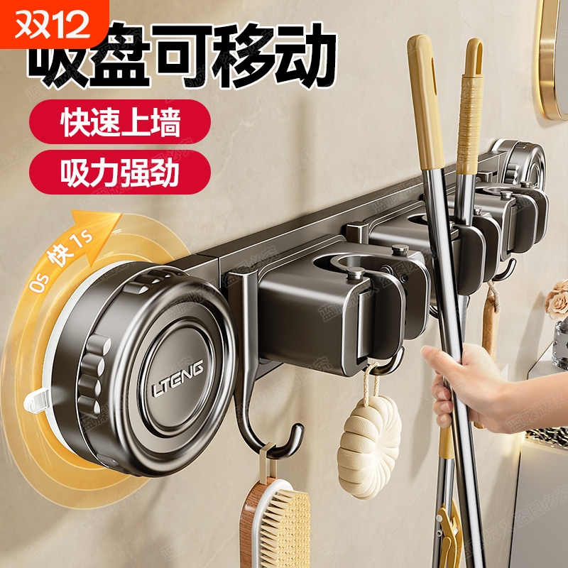 吸盘拖把架拖把壁挂夹扫把挂钩免打孔卫生间浴室门后收纳架子神器