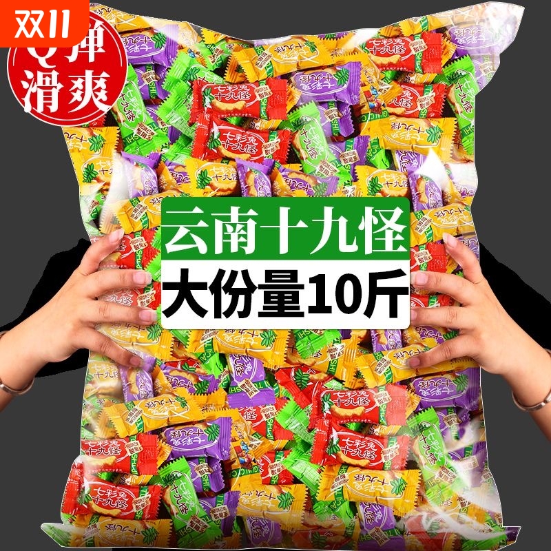 十九怪酸角冻云南特产十八怪酸角果冻0脂肪糖果散装休闲零食-整箱