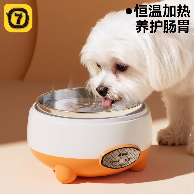 恒温猫咪饮水酸奶机宠物小狗狗喝水碗饮水器喂食不锈钢湿嘴的温水