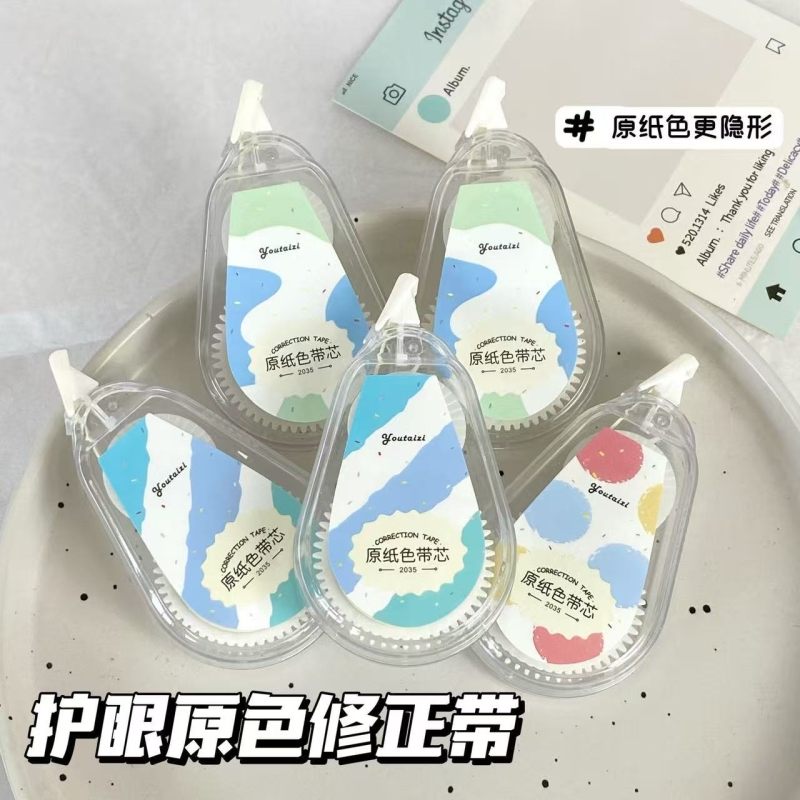 百利文米黄修正带修正无痕迹
