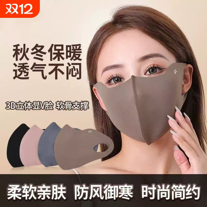 玻尿酸德绒双层加厚防寒防风防尘