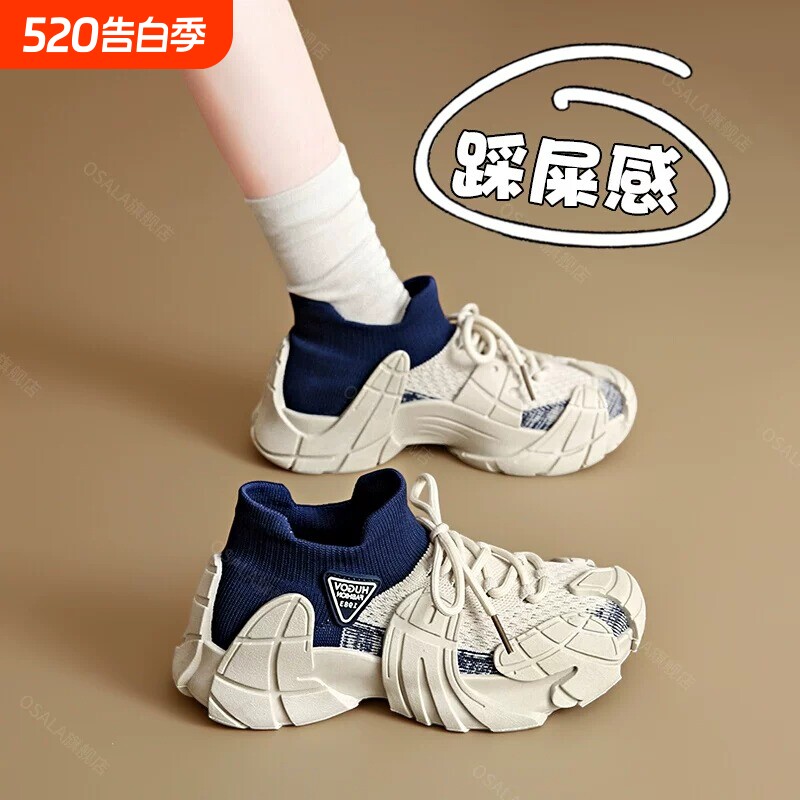 女鞋休闲运动鞋2026年新款春夏爆款飞织厚底老爹鞋椰子跑步袜子鞋