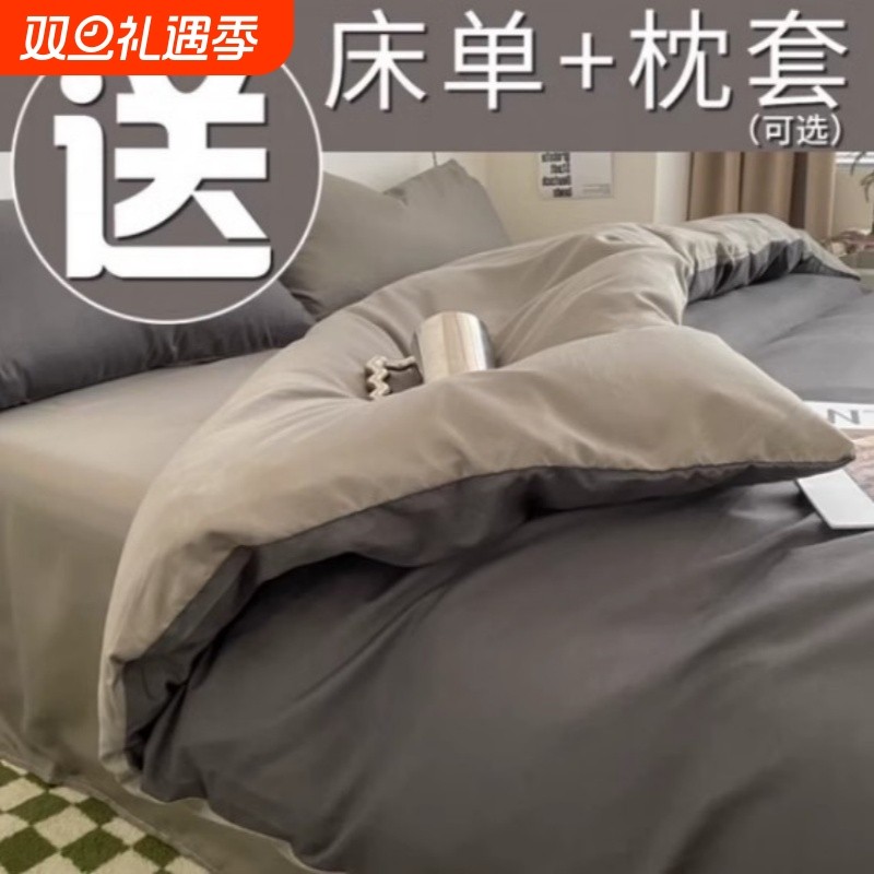 被套单件学生宿舍单人150x200x230秋冬被罩三件套被单纯棉