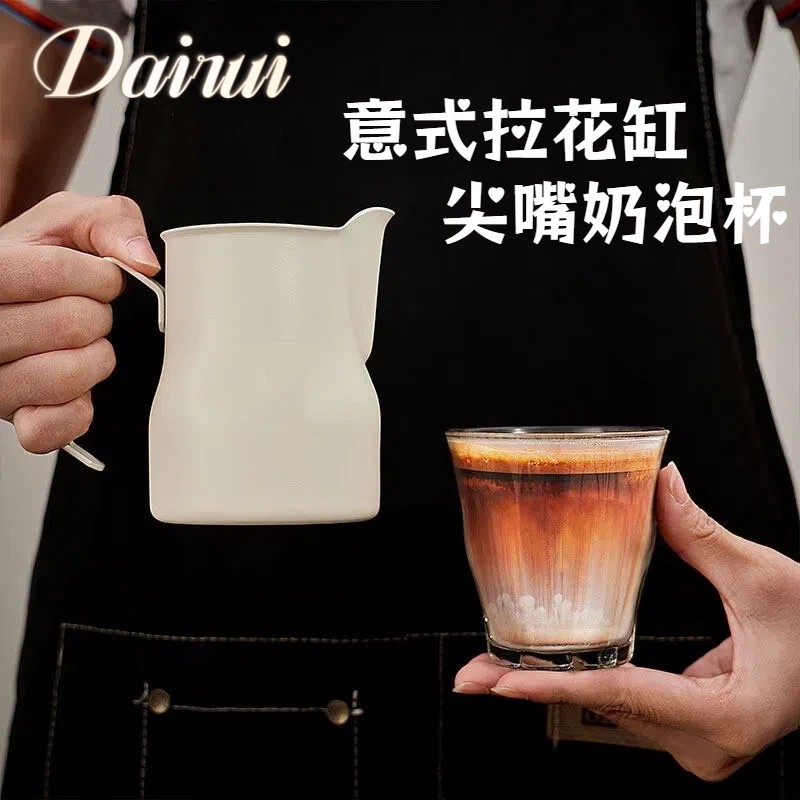 咖啡打奶杯304不锈钢打奶缸350/600ml带刻度拉花杯奶泡杯专业尖嘴,餐饮具,配套器具,淘宝优惠券,粉丝福利购,淘宝优惠卷