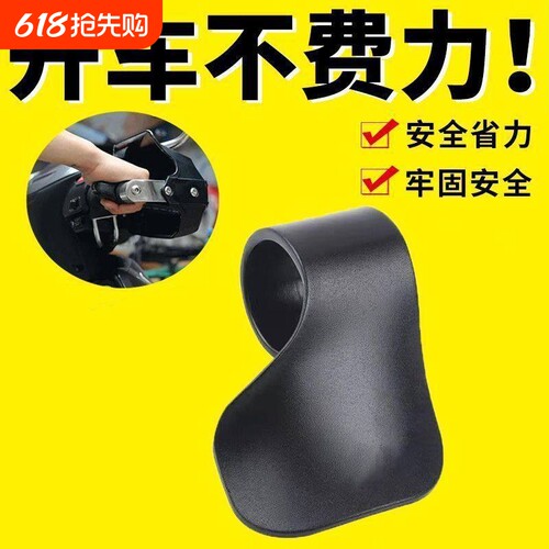 定速巡航油门转把万能型