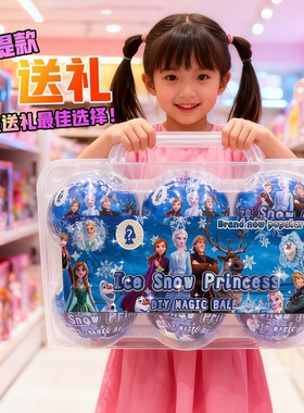 儿童新款惊喜蛋VIP拆球冰雪爱莎奇趣蛋女孩公主娃娃玩具盲盒礼物