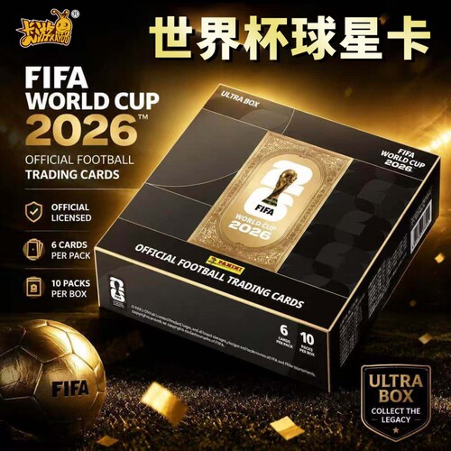 卡游2026世界杯足球卡球星卡牌收藏卡帕尼尼超凡卡C罗梅西周边