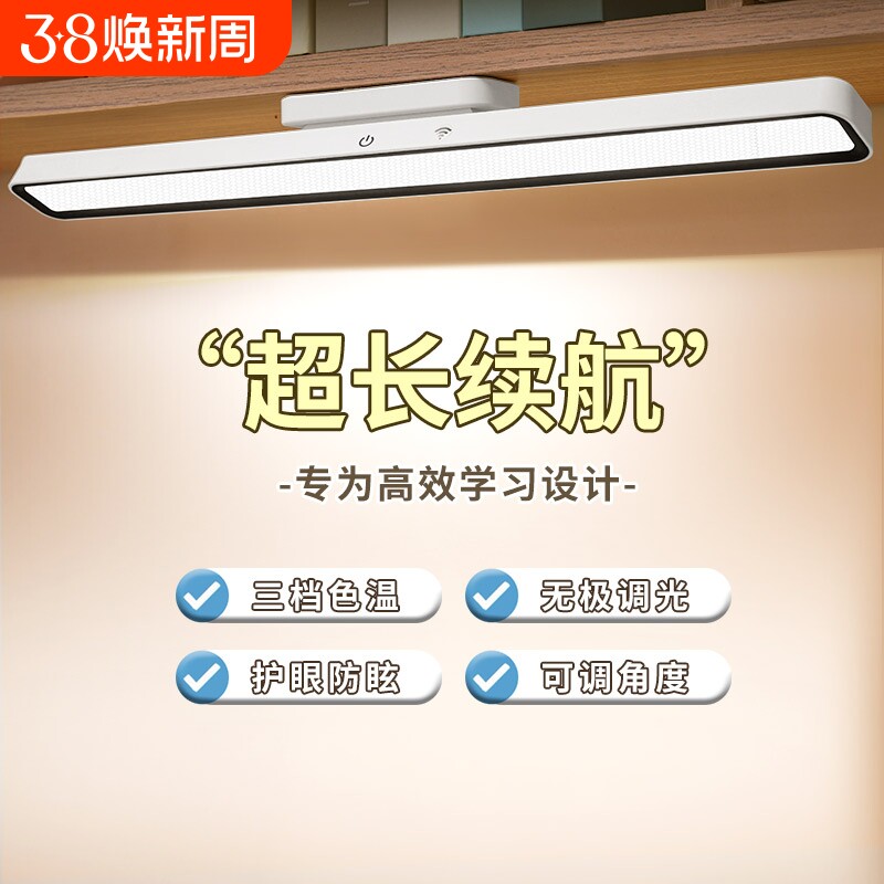 台灯学习专用宿舍灯学生磁吸酷毙灯led护眼灯充电床头灯照明好物 - 天天特卖工厂出品