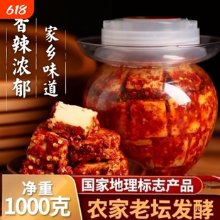 湖南豆腐乳白溪特产霉豆腐香辣手工农家下饭菜酱豆腐特色辣椒传统