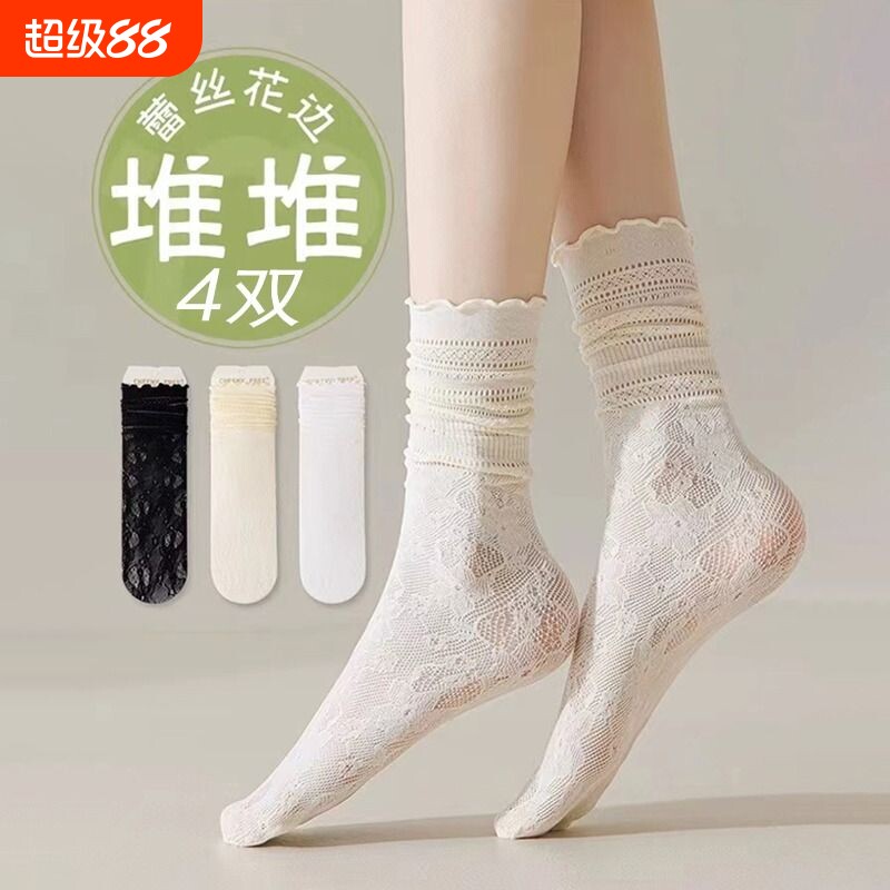 袜子女夏季蕾丝花边白色中筒袜配小皮鞋夏天ins潮冰冰袜薄款镂空