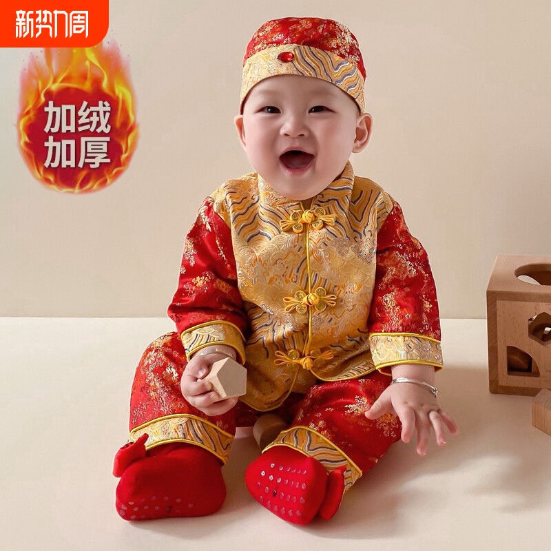 新中式周岁礼服男宝宝秋冬唐装婴儿一岁抓周红色生日套装加绒连体