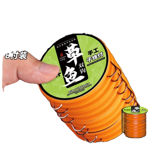 加长草鱼子线双钩成品专用翘嘴鲢鳙伊势尼大物鱼钩无结长子线青鱼