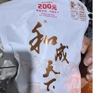 200元和之运和成天下槟榔裸包新鲜包邮海南万宁湖南特产零食门店