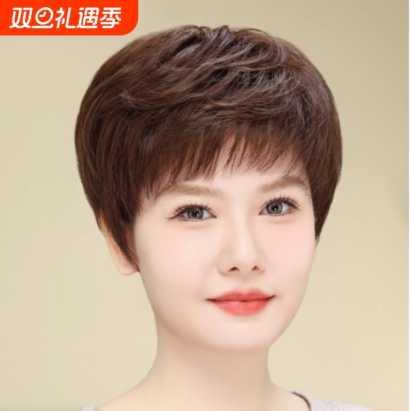 假发女全头套真人发丝短发真发假发套日常自然中老年妈妈款真头发