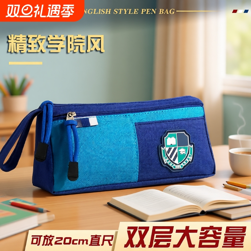 大容量笔袋男新款小学生文具盒