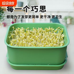 育苗发芽盆豆芽罐家用生豆芽机无公害发豆芽桶水培黄绿豆发芽神器