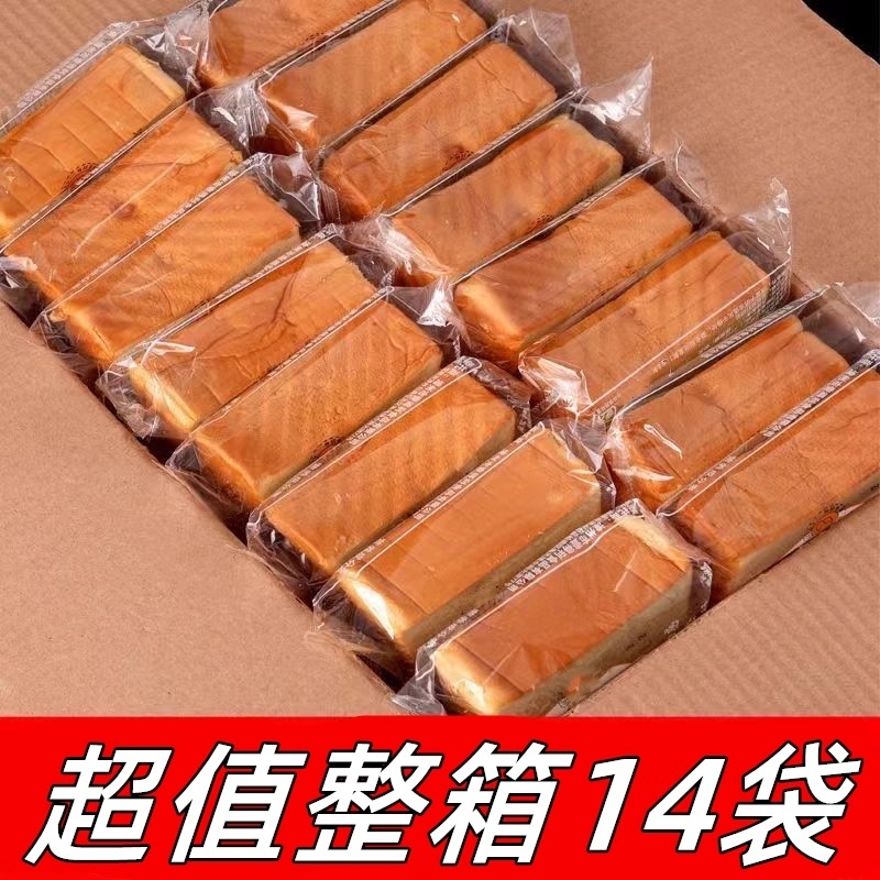 厚切吐司牛奶味吐司手撕面包整箱厚切面包营养代餐饱腹充饥