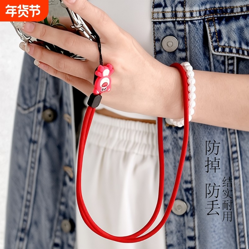 手机挂绳挂脖卡通人物挂件新款吊饰不勒脖多功能男女款通用可调节防丢挂链带子钥匙新款吊绳麻花挂脖,3C数码配件,手机挂件/手机链,淘宝优惠券,粉丝福利购,淘宝优惠卷