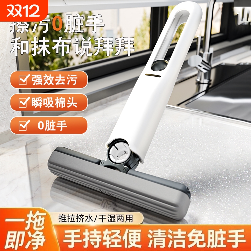 2025新款家用海绵袖珍折叠迷你小拖把台桌面懒人手持免洗代替抹布