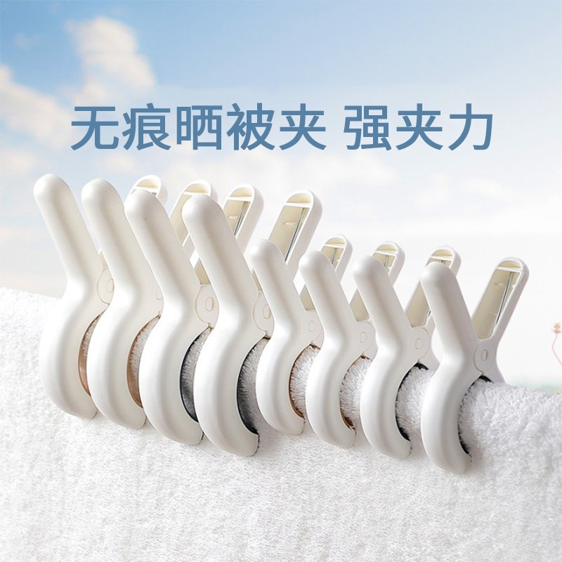 大号棉被强力固定夹晒被子大夹子晾衣架防风塑料晾晒衣服的小夹子 - 淘宝联盟商品