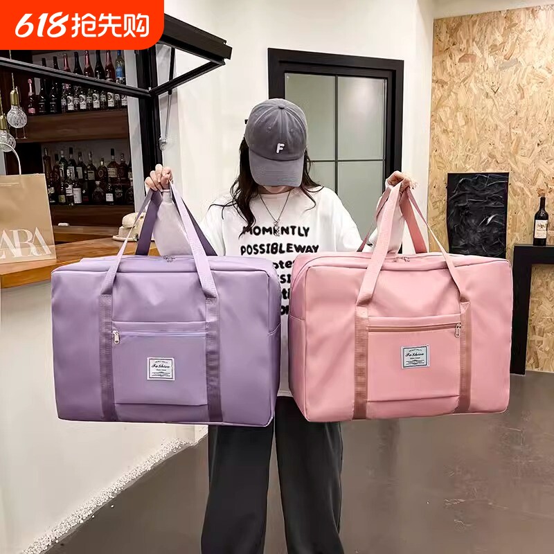 大容量旅行包待产包收纳包打包袋旅游必备品套行李箱防水便携衣物